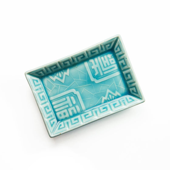 Seiji Plate