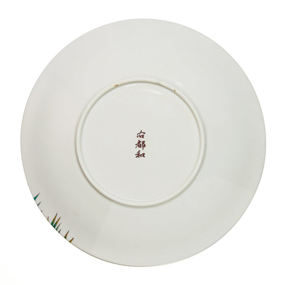 Shouchikubai - Shintaro Original Oozara
