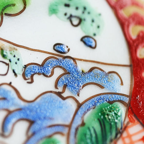 Imari Iroe 8 inch Plate